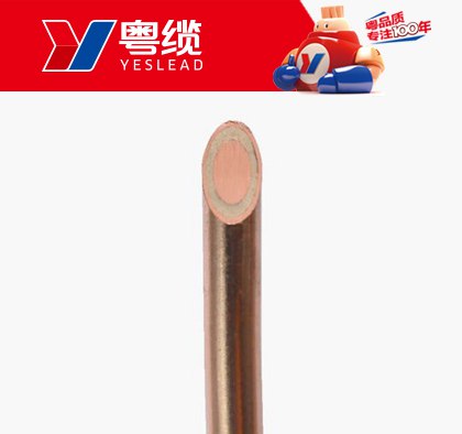 BTTZ礦物質絕緣電纜